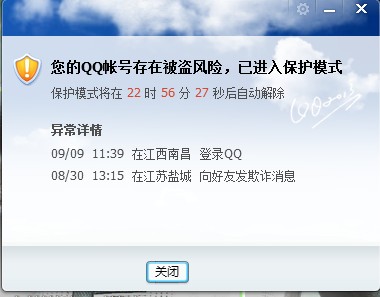 天天卡盟安全吗账号被盗风险怎么规避