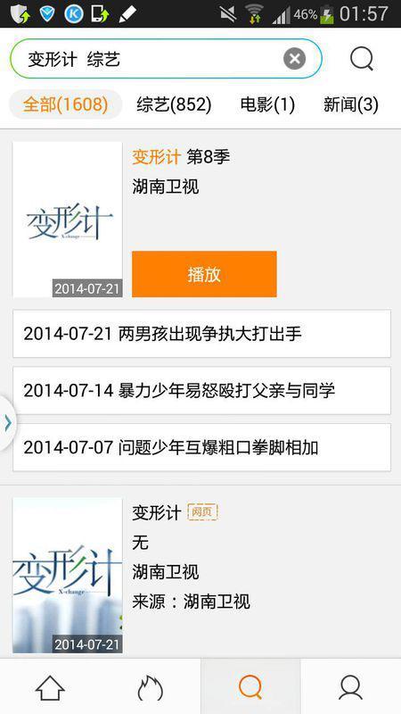 天一447卡盟选它真的能省下大把银子吗