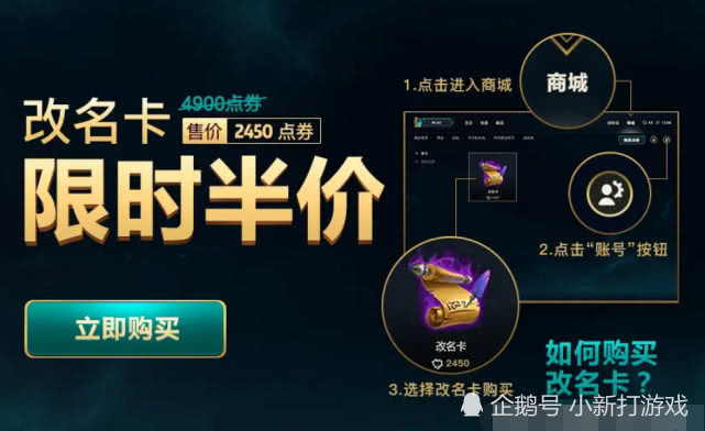 掌盟买炫彩卡怎么操作哪里可以轻松入手