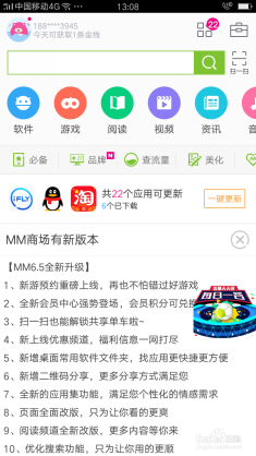 电魂卡盟下载怎么操作安装教程来啦