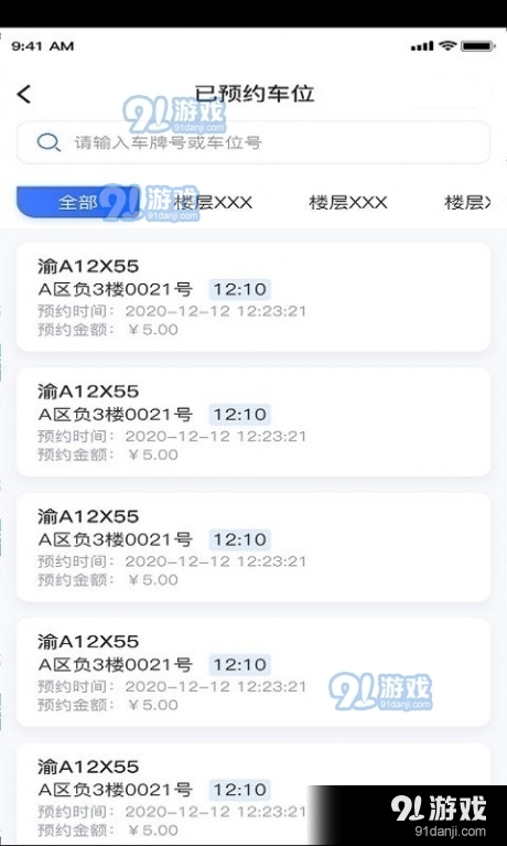 卡盟控制端地址如何寻找轻松掌握秘籍
