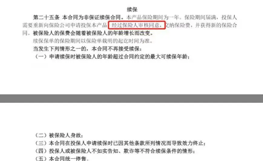 小心828卡盟虚假宣传别被骗保护自己