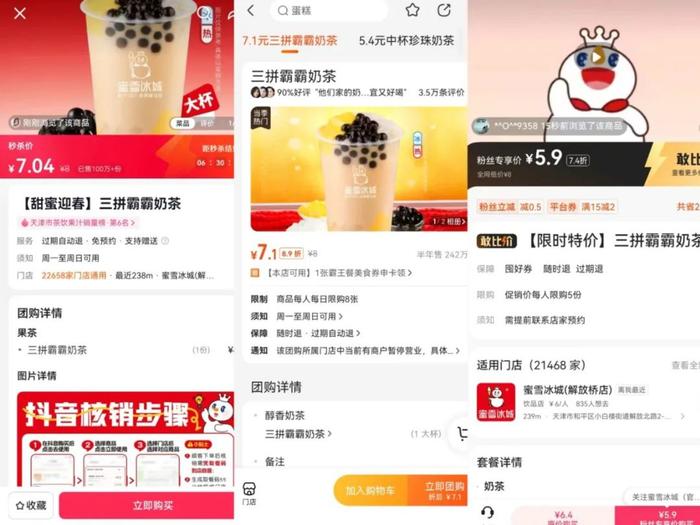 快手卡盟刷低价怎么做到的划算吗