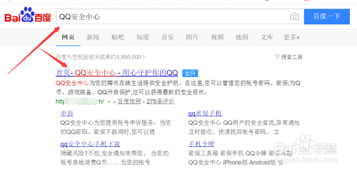 卡盟qq解冻网站如何安全解冻冻结的QQ账号