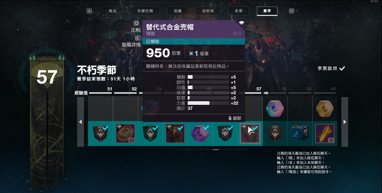 卡盟辅助命运2如何轻松提升游戏体验