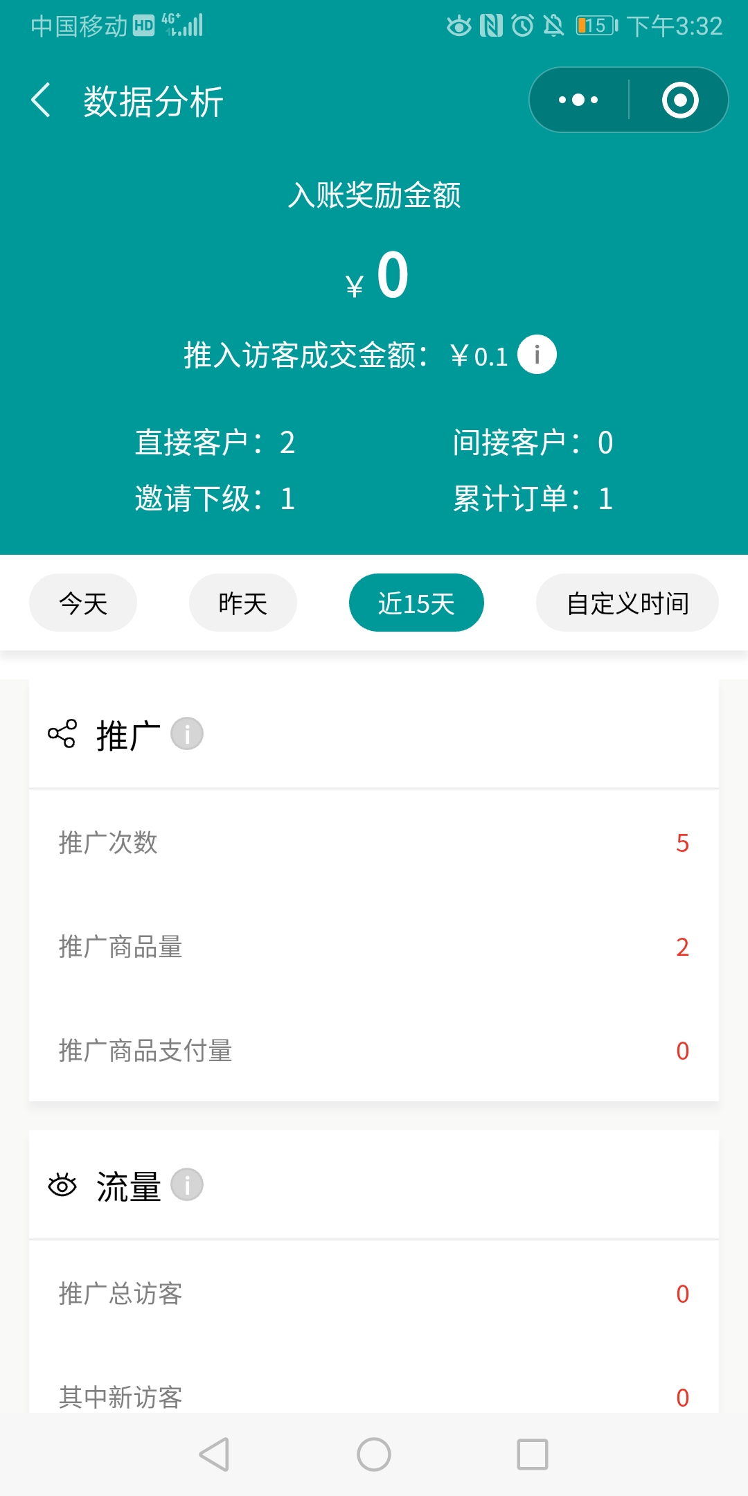 如何轻松改QQ账号卡盟助力玩转社交