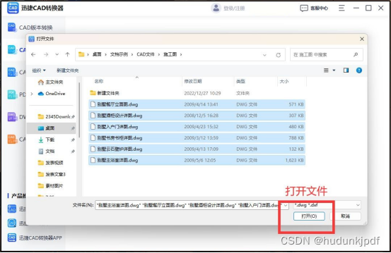 卡盟提取操作如此简单一招教你轻松掌握