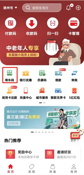 卡盟PV周卡怎么买价格优惠体验更流畅