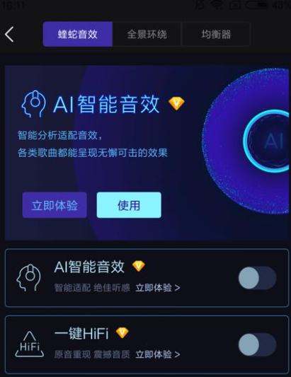 图卡盟bgm怎么用提升效果小技巧大揭秘