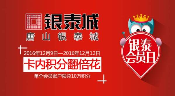 丽水商盟卡哪家强一卡在手优惠全有
