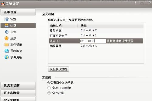 百盟公寓礼品卡怎么用轻松解锁使用技巧