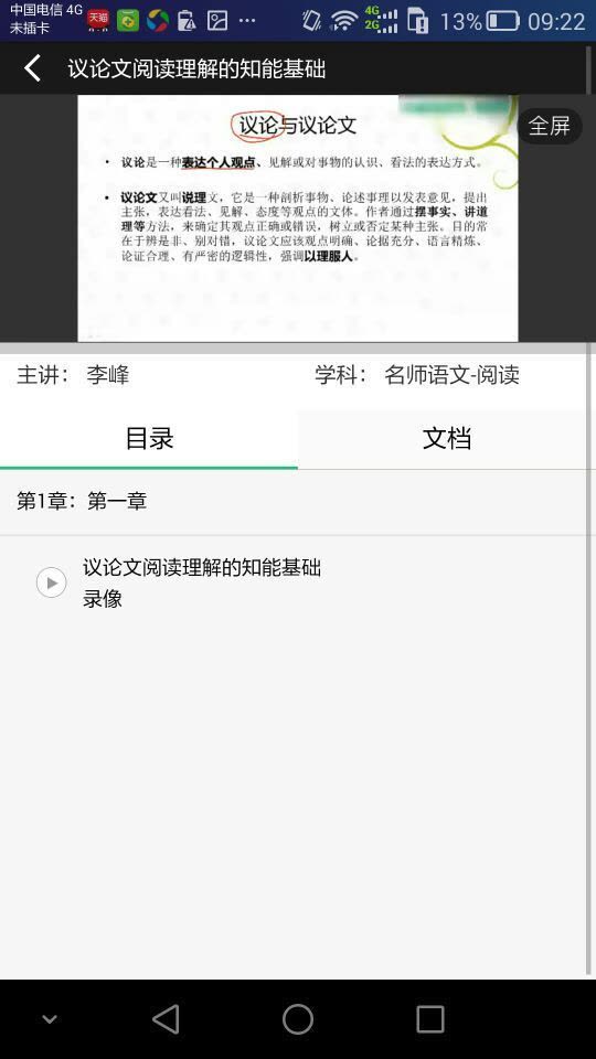 新商盟代扣二类卡哪家平台操作更简便