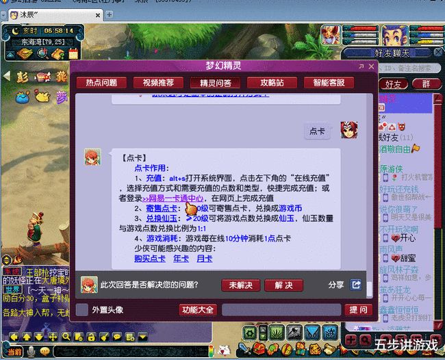 鸿梦卡盟你的游戏点卡充值真的那么方便