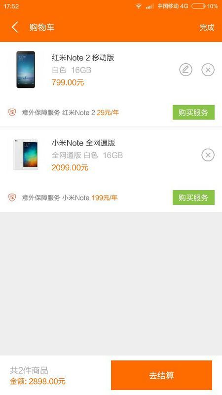 小米商城卡盟怎么用购物优惠哪家强