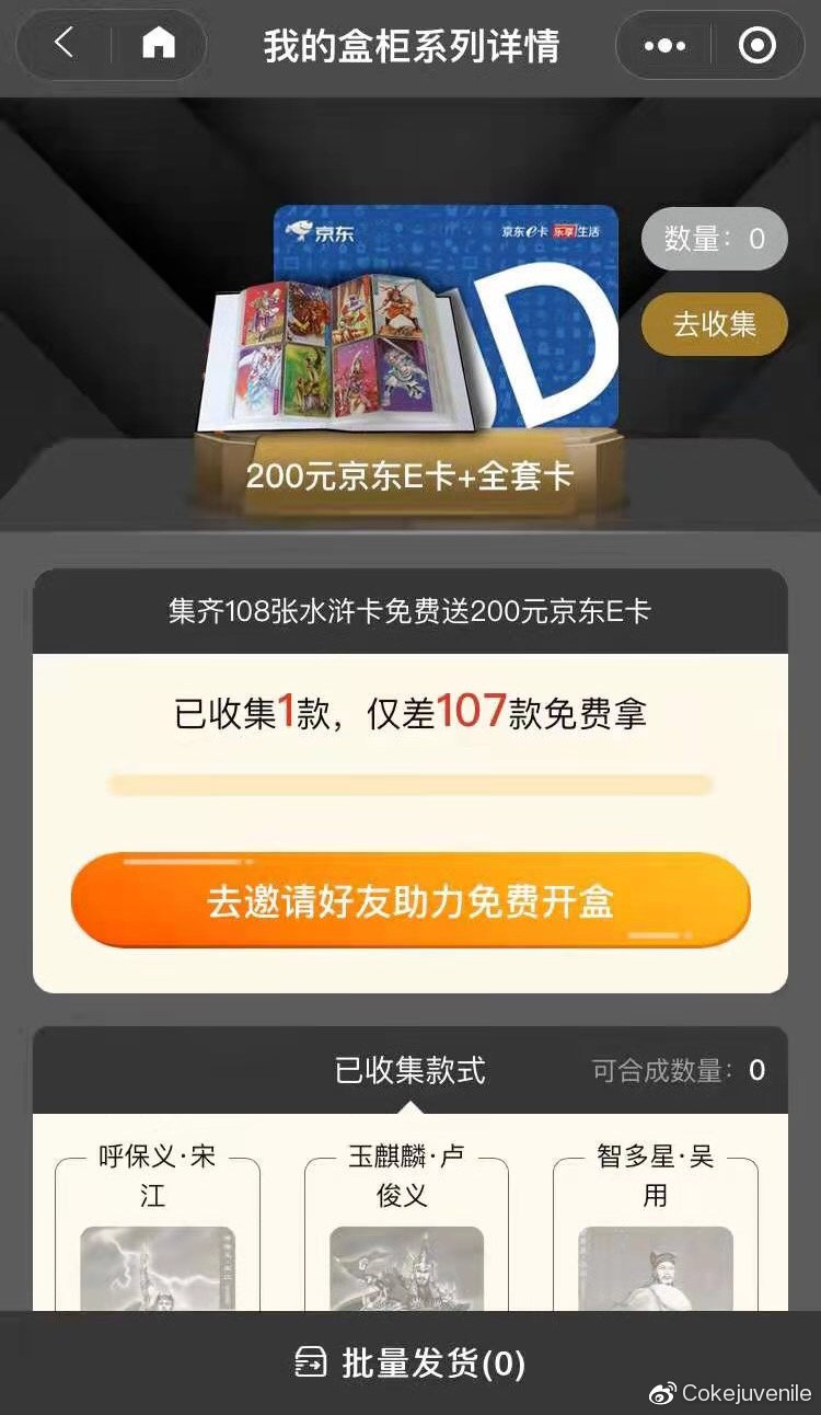 卡盟平台怎么轻松搭建揭秘高效盈利之道