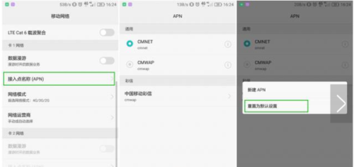卡盟手机移动哪家强信号稳定速度飞快