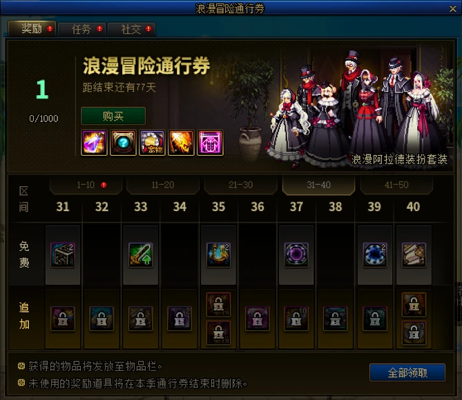 卡盟买CF点券靠谱吗价格优惠值得入手吗