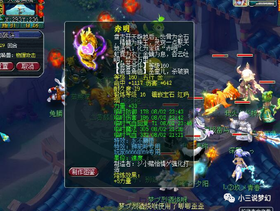 发动魔幻元珠盟卡神弓如何成为战场焦点
