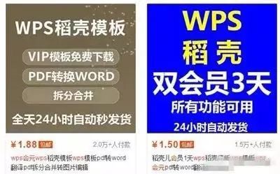网优卡盟空间究竟如何实现低成本高回报