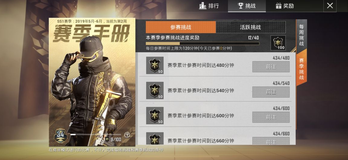 卡盟辅助和平精英小号如何轻松上分