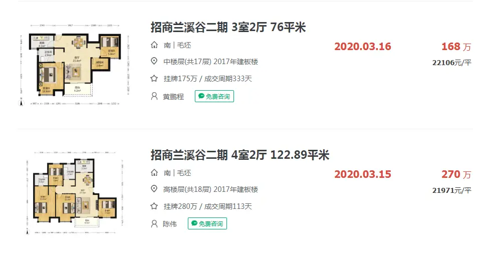 卡盟装修代码群哪家强效果炫酷还省心
