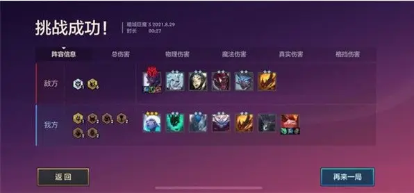 18km仙道卡盟怎么玩快速升级攻略来帮忙