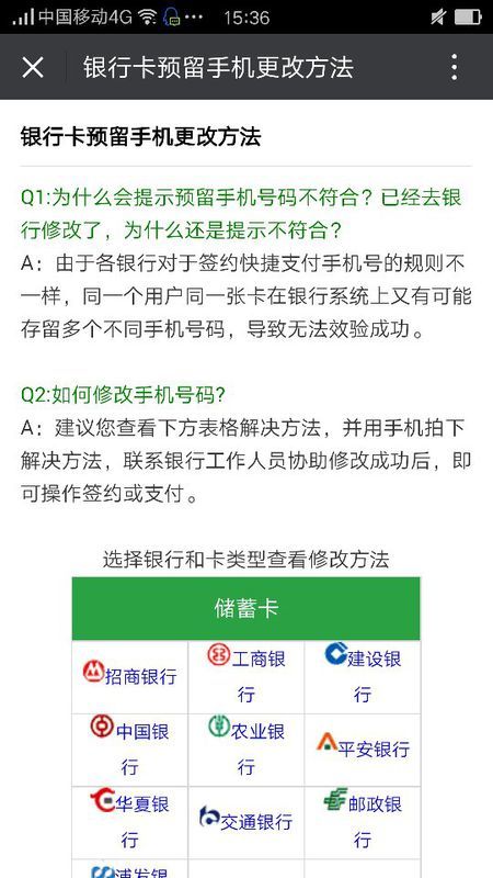 金盟宝银行卡怎么注销操作流程揭秘