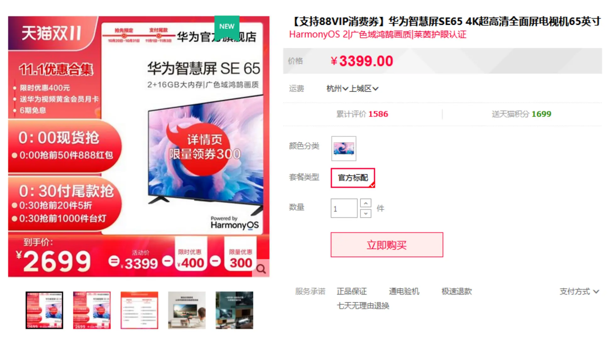 鸡腿卡盟最低价怎么买比官网还便宜吗