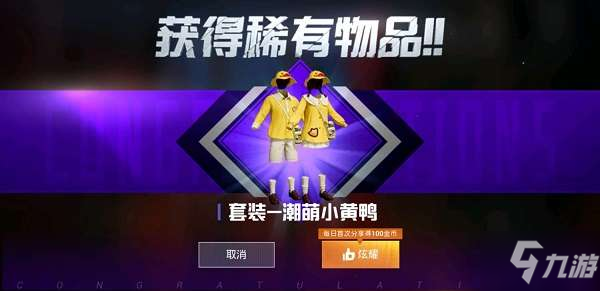 和平精英卡盟衣服购买攻略哪里买最划算