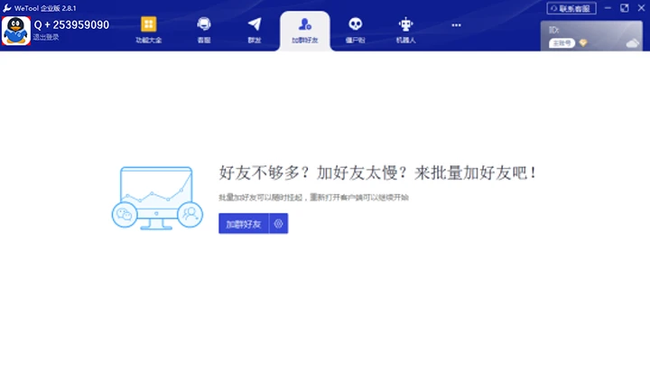 好卡盟科技邀请码怎么获取快速加入