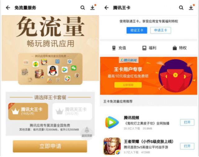 qq冰雪卡盟靠谱吗哪里能买到便宜卡密