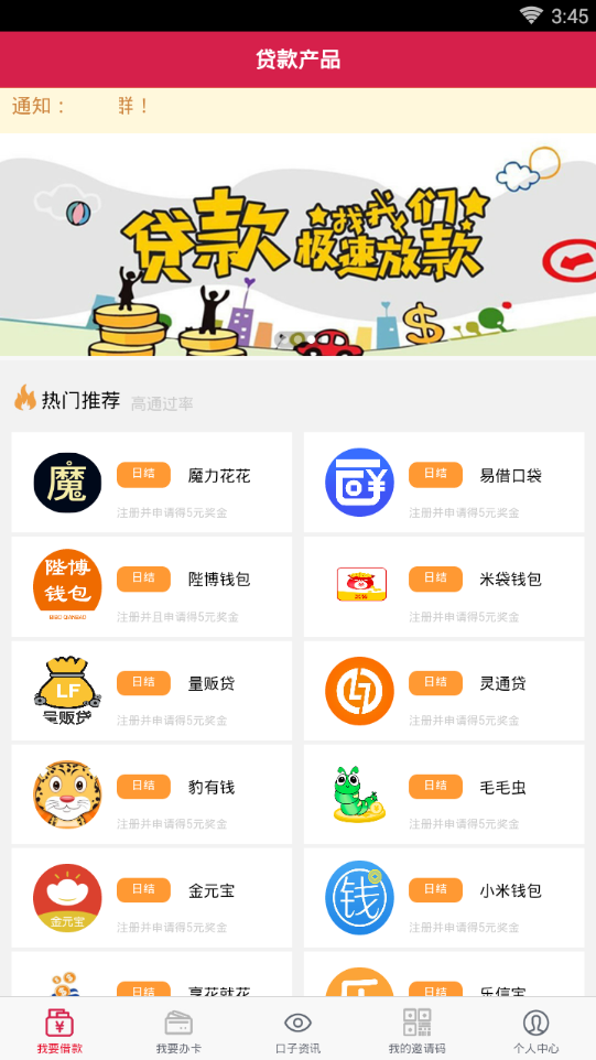 梦梦卡盟买完卡片后怎样操作才能使用呢