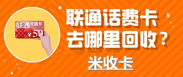 比格卡盟兑换码怎么用真的能轻松变现吗