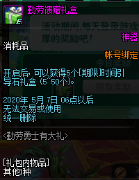 逆战卡盟小号真的靠谱吗值得入手吗