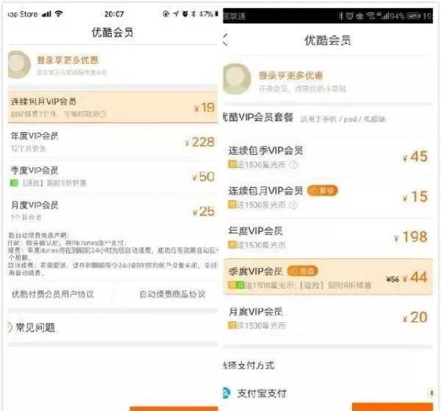卡盟进货真的需要掏钱吗有哪些隐藏费用