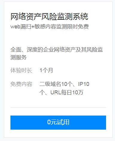卡盟怎么知道是公安部备案的真的安全吗