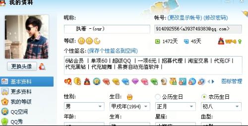 钻七卡盟官网靠谱吗揭秘真实情况