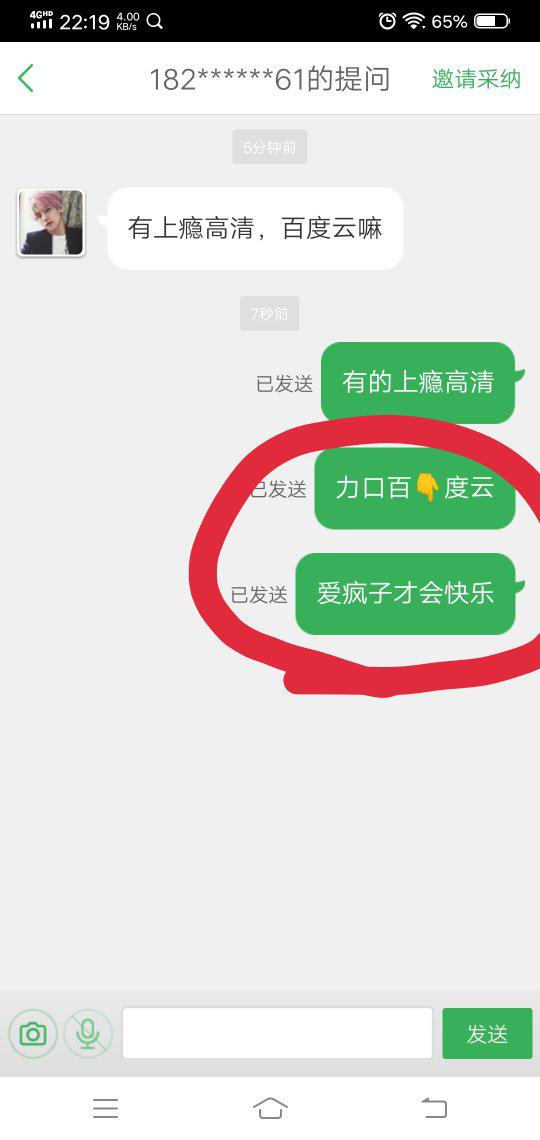 卡盟卡盟究竟有什么魔力鼻涕虫也上瘾