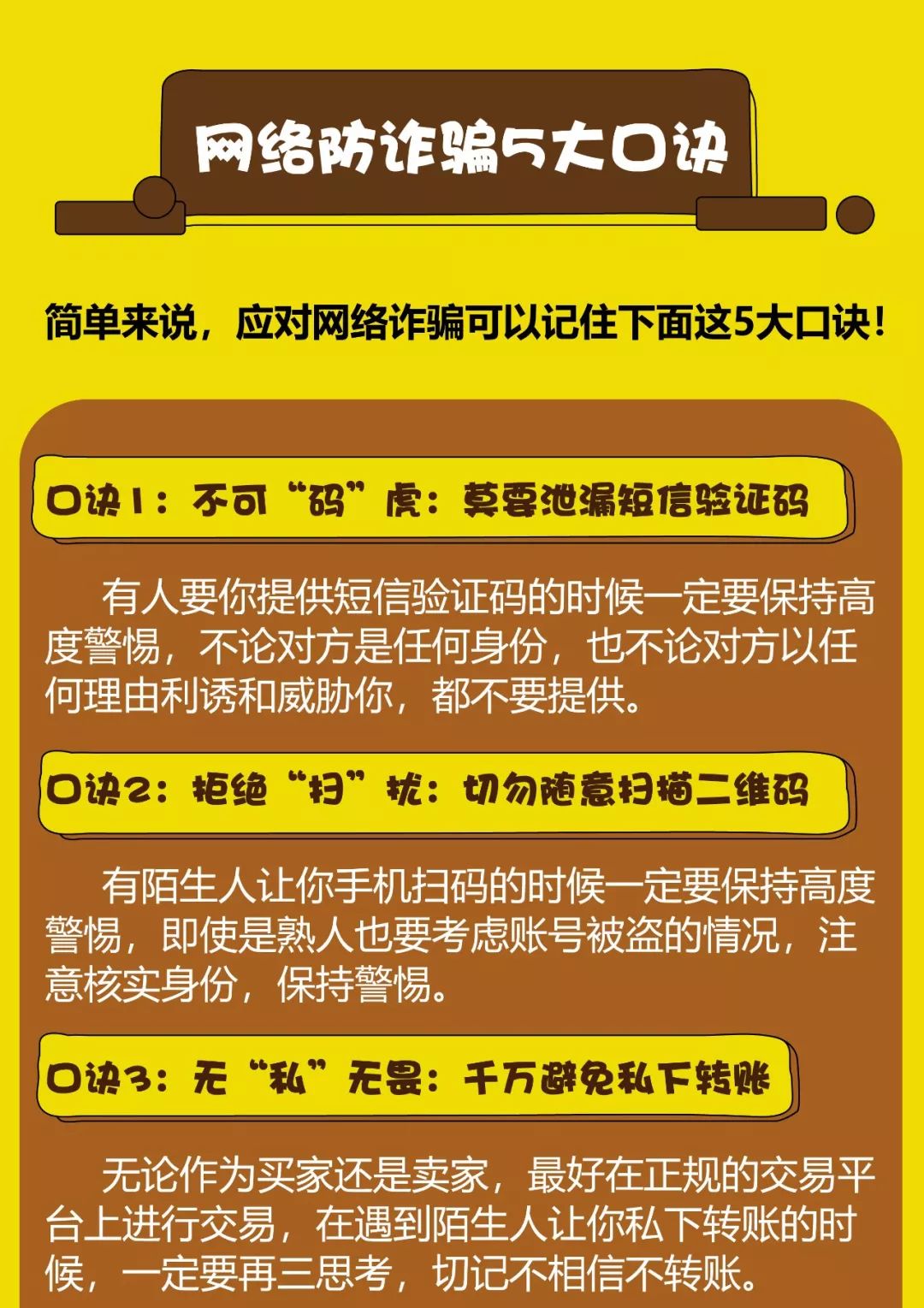 寻找靠谱卡盟全网十大排名带你避开陷阱