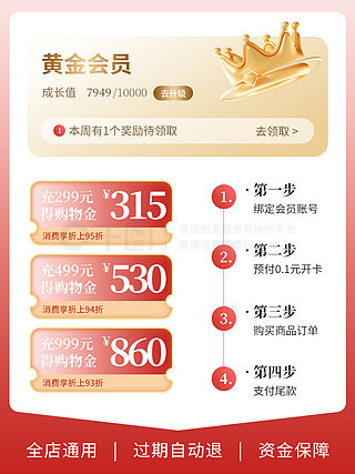 图卡盟优惠券去哪儿买怎么用最划算