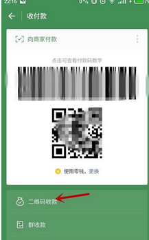 新商盟购物用信用卡付款怎样操作才正确