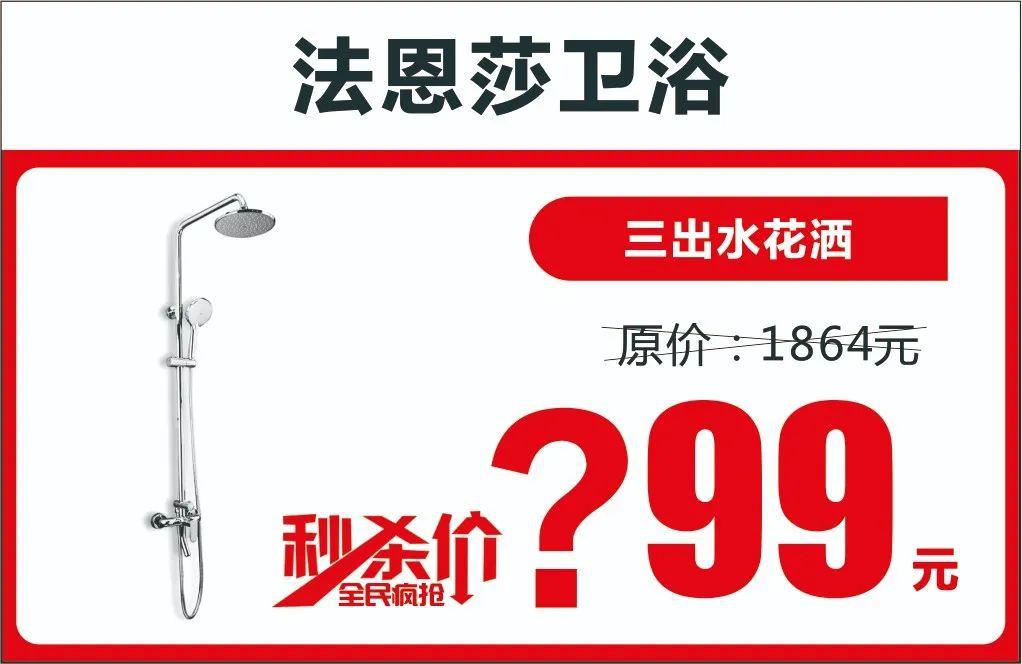 卡盟灯具价格大起底哪些款式性价比最高
