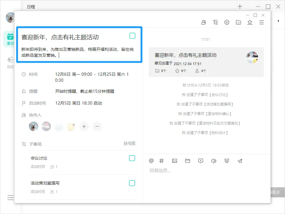 如何优化卡盟管理效率提升团队协作能力
