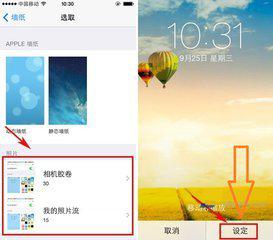 如何轻松设置卡盟视频背景有什么高招