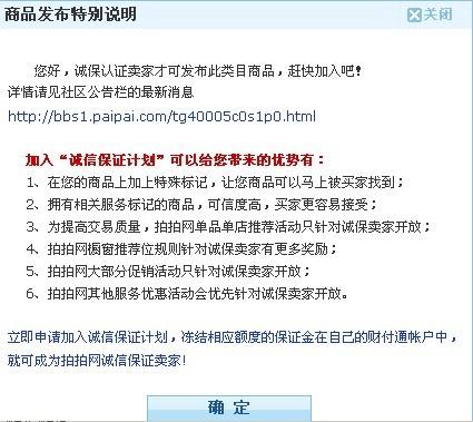 卡盟保证金到底要不要交交了有什么好处