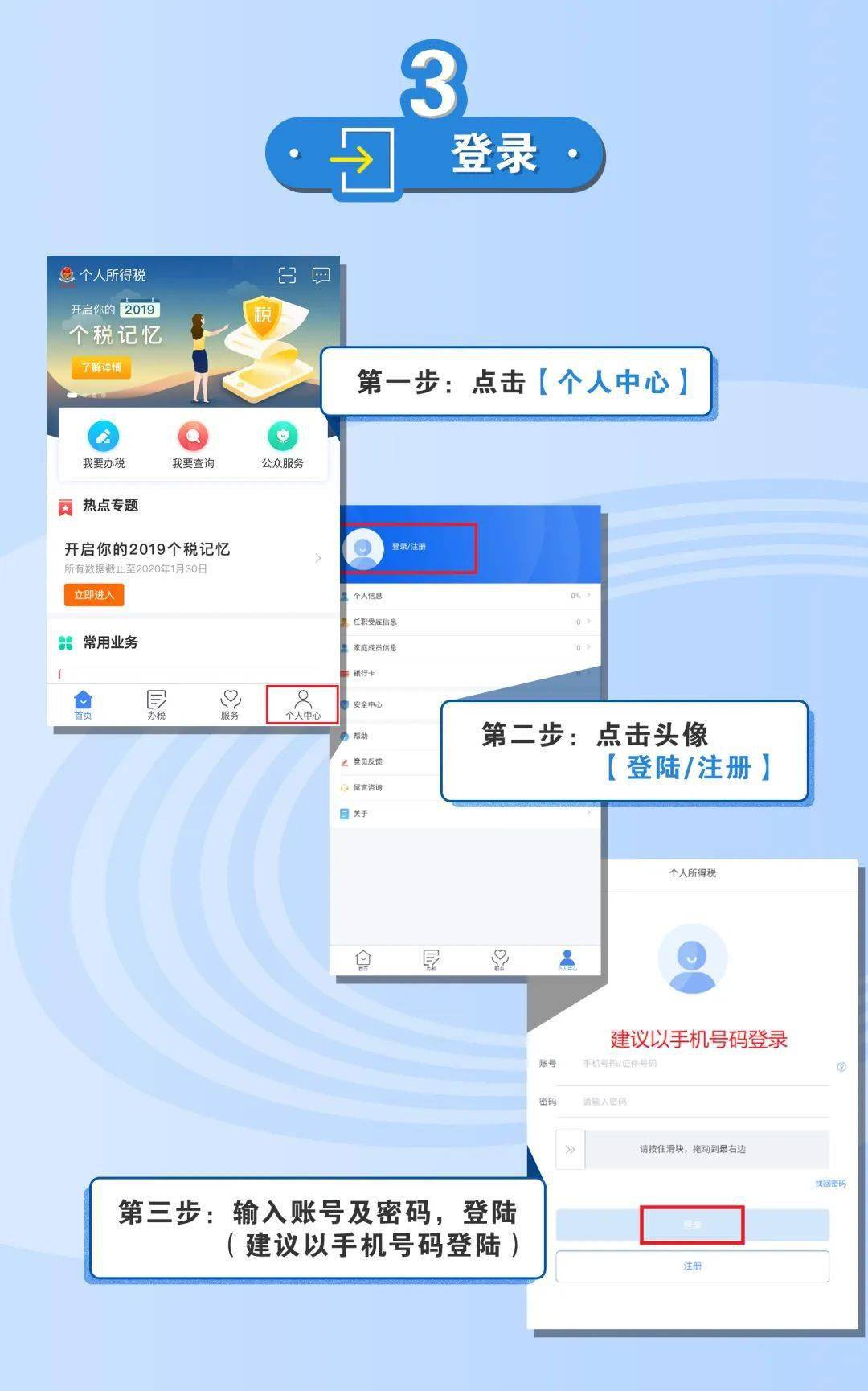 e佳卡盟怎么升级简单几步快速升级完成