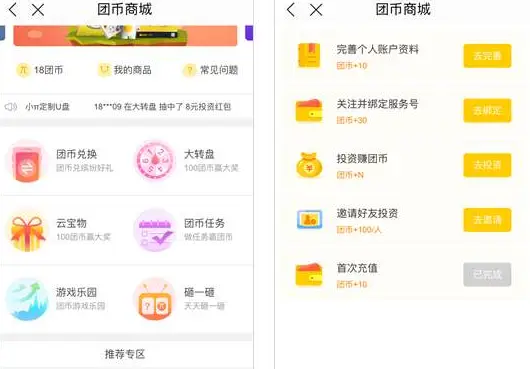 商城卡盟平台怎么选性价比高的有哪些