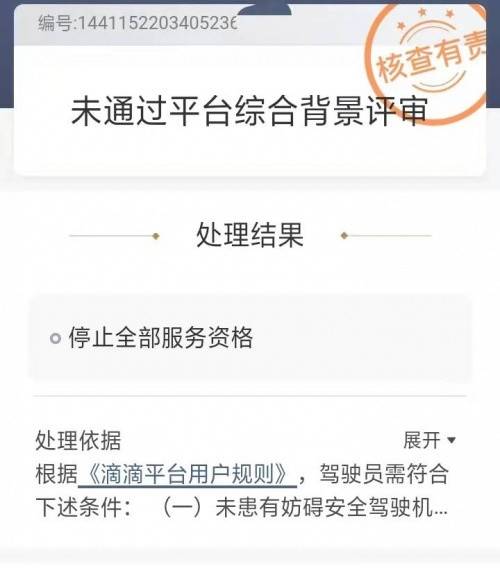 山东卡盟汽贸张嘉辉的服务你体验过吗