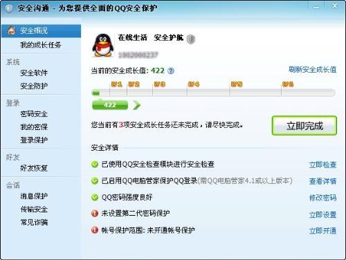 qq业务卡盟网址靠谱吗教你如何安全使用