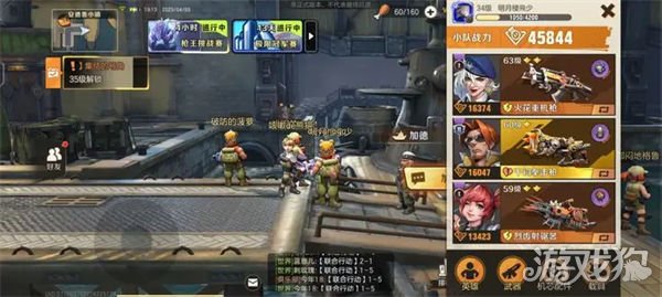 合金弹头觉醒卡盟战斗力如何翻倍提升